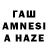 Amphetamine 97% STAWR RAIN