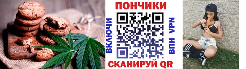 мега как войти  Тейково  Cannafood конопля 