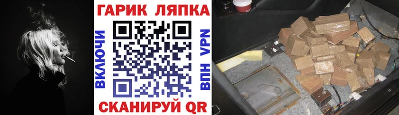 Гашиш гашик  наркота  мега маркетплейс  Тейково 