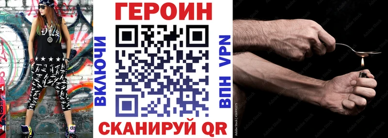 Героин афганец  blacksprut онион  Тейково  купить наркотики сайты 