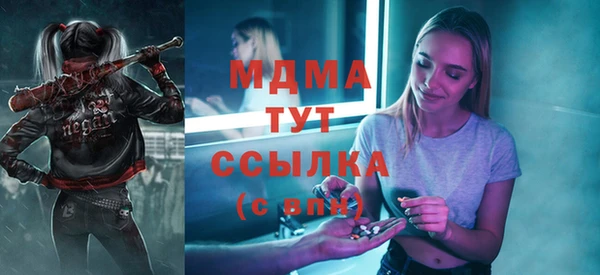 метамфетамин Аркадак
