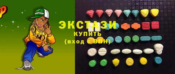 шишки Арсеньев