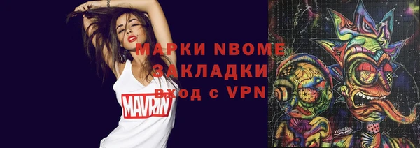 метамфетамин Аркадак