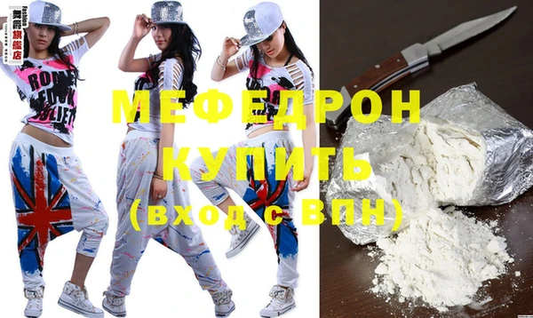 марихуана Армянск