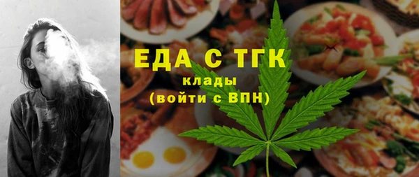 марихуана Армянск