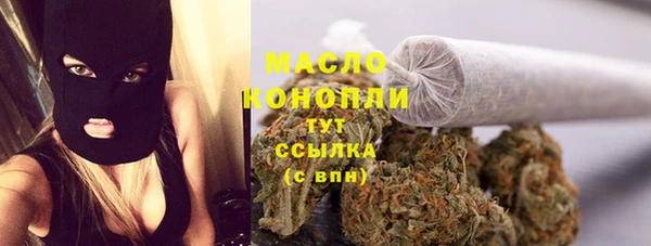 метамфетамин Аркадак