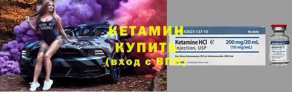 марихуана Армянск
