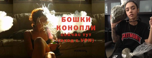 марихуана Армянск