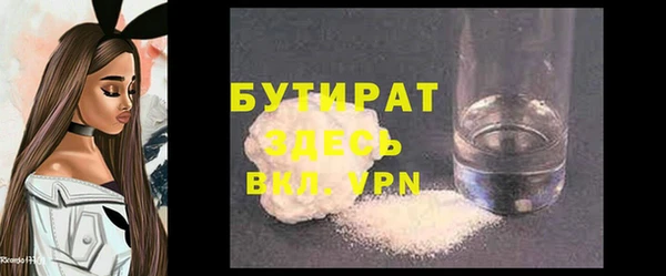 метамфетамин Аркадак