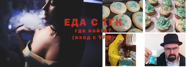 метамфетамин Аркадак