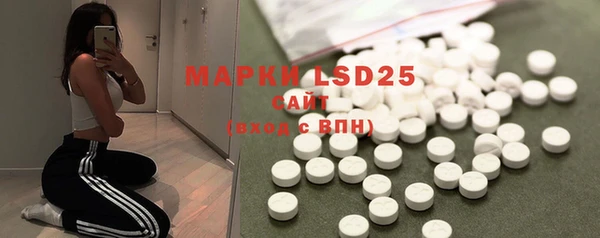 метамфетамин Аркадак