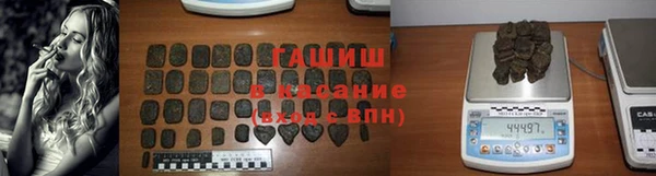 марихуана Армянск