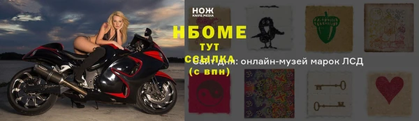 марихуана Армянск