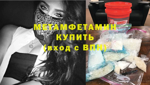 марихуана Армянск
