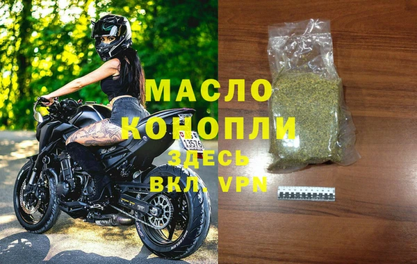 марихуана Армянск