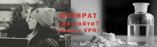 метамфетамин Аркадак