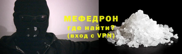 марихуана Армянск