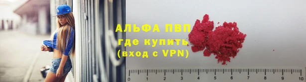 метамфетамин Аркадак