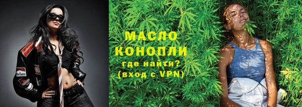 метамфетамин Аркадак