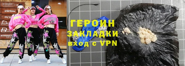 шишки Арсеньев
