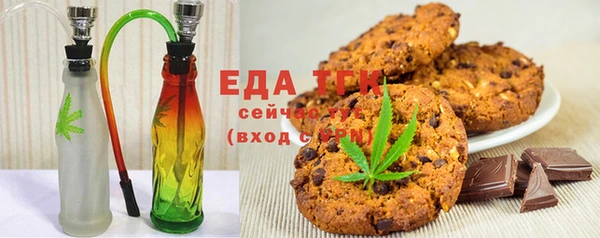 марихуана Армянск