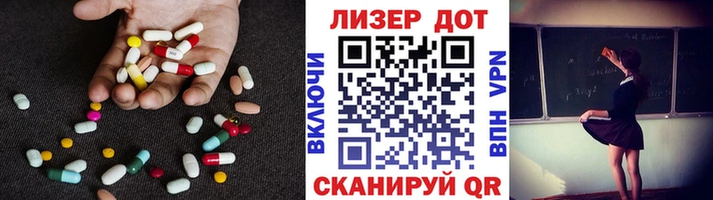 MEGA зеркало  купить   Тейково  Лсд 25 экстази кислота 
