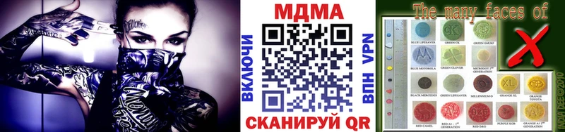 МДМА молли  Тейково 