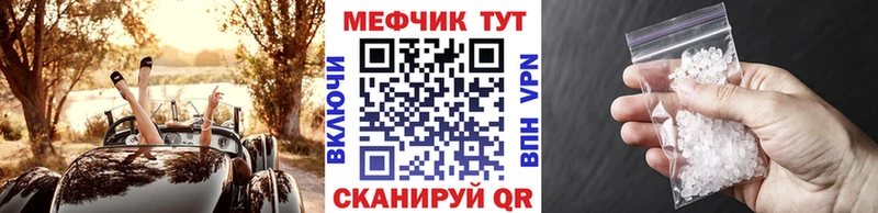 МЕФ 4 MMC  hydra зеркало  Тейково 
