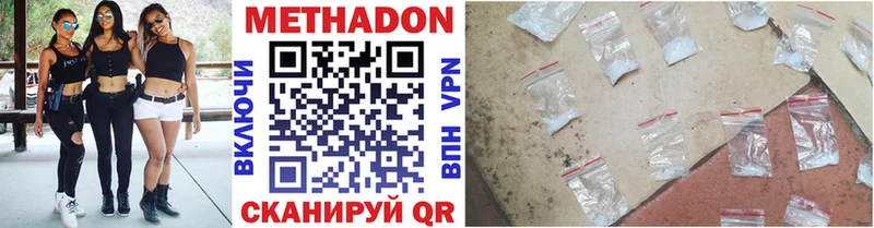 даркнет сайт  Тейково  МЕТАДОН белоснежный 