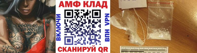 МЕТАМФЕТАМИН пудра  Тейково 