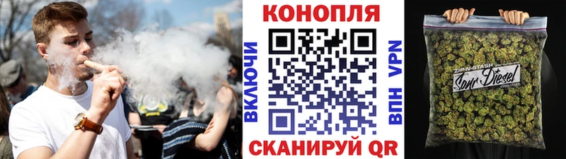 Бошки марихуана OG Kush  где можно купить наркотик  Тейково 